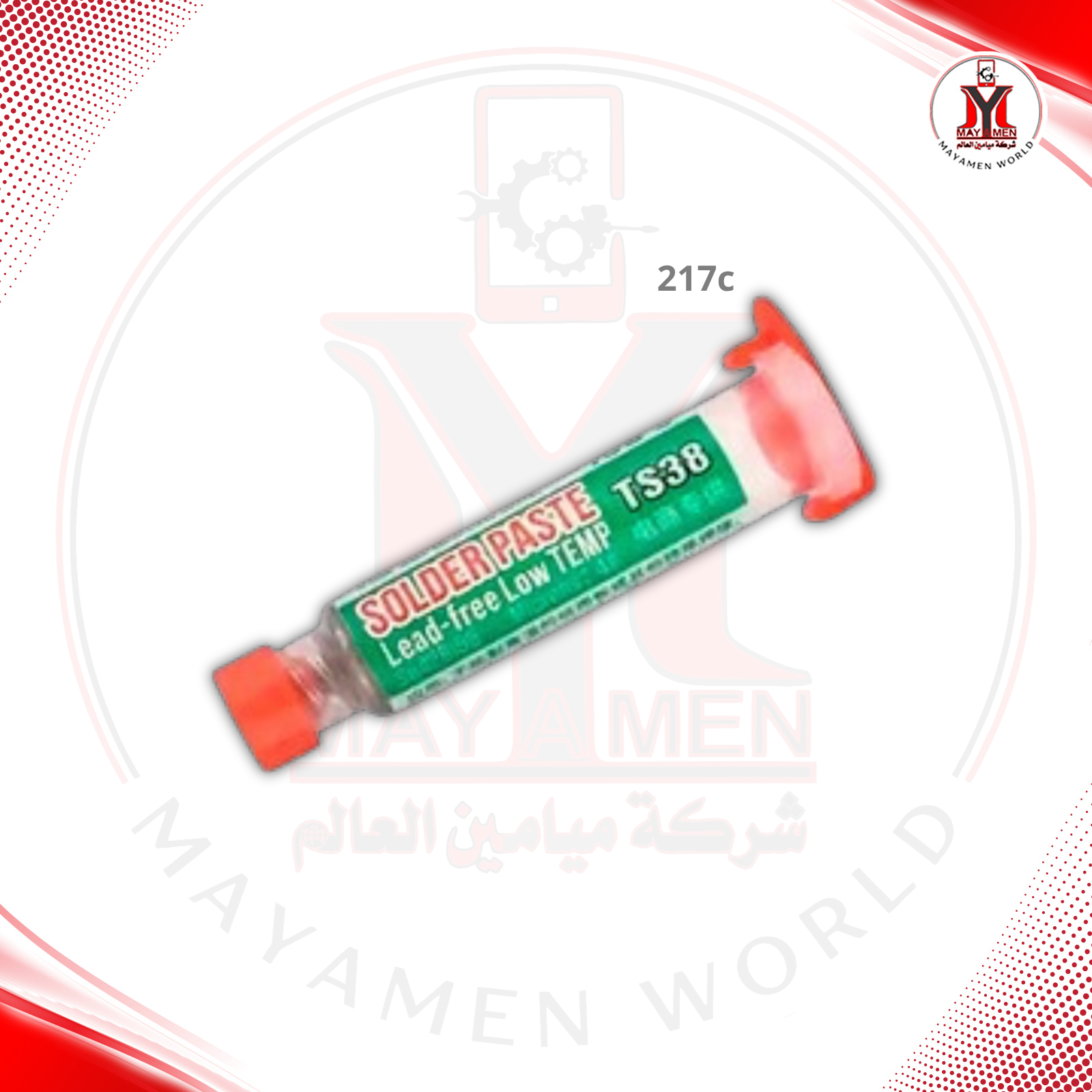صولدر سائل حقنة MCN (TS38)138C-20G - صورة إضافية